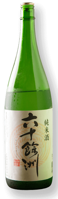 日本酒